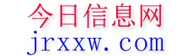吐鲁番今日信息网